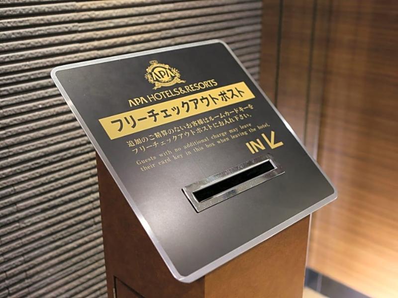 Apa Hotel Tennoji Ekimae Osaka Dış mekan fotoğraf